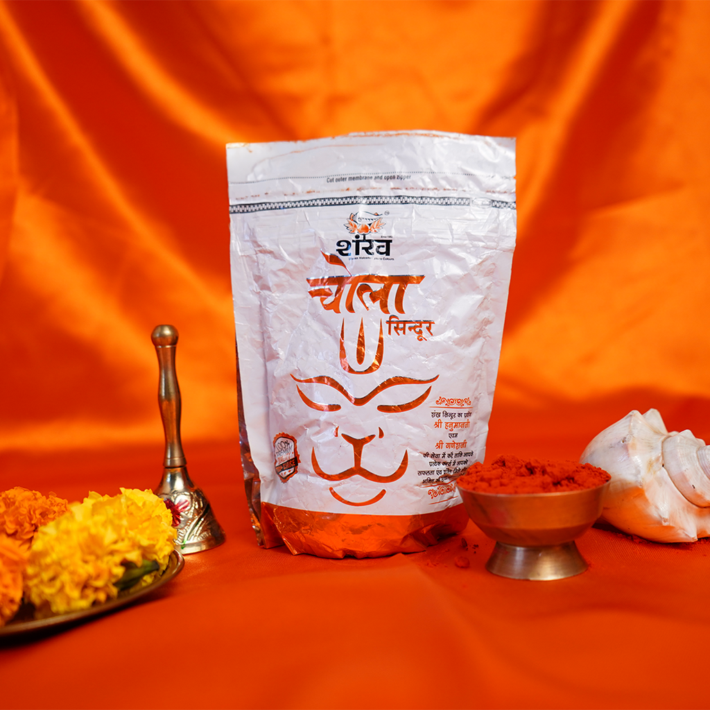 Suvarna Chola Sindoor
