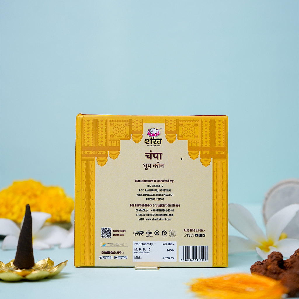 Kashi Puja Dhoop Cones - Champa