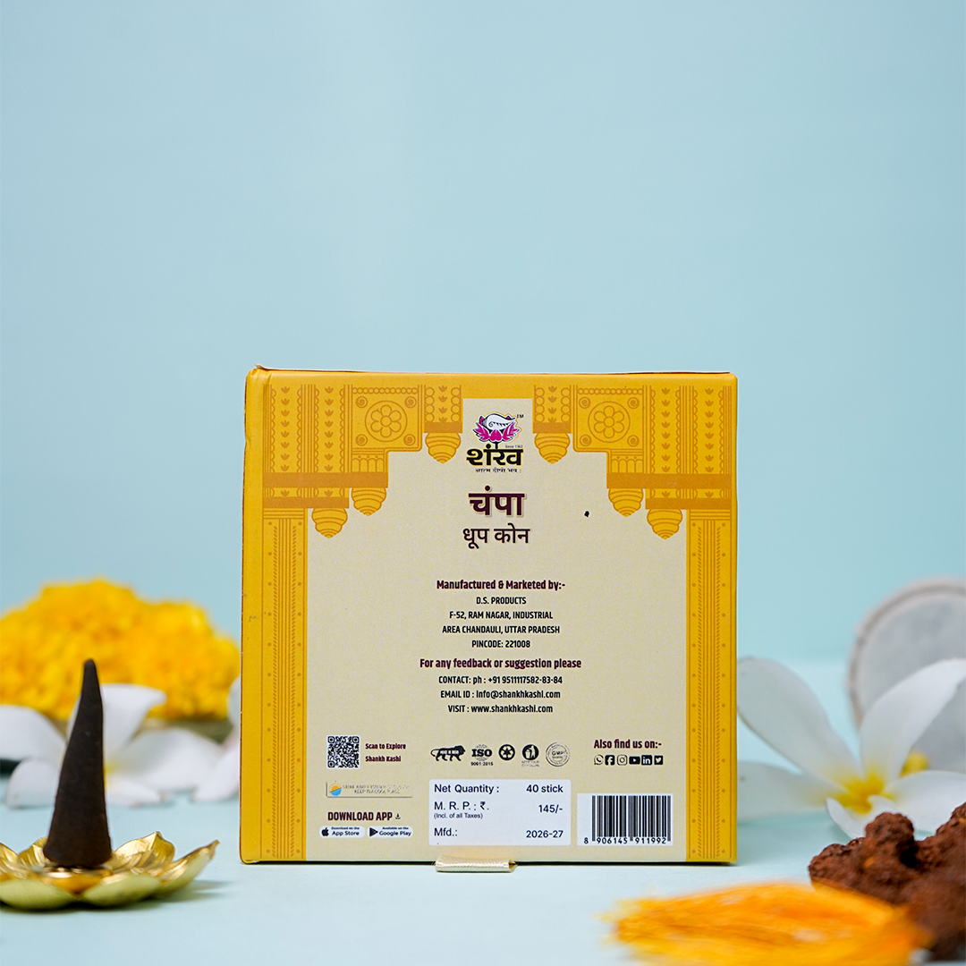 Kashi Puja Dhoop Cones - Champa