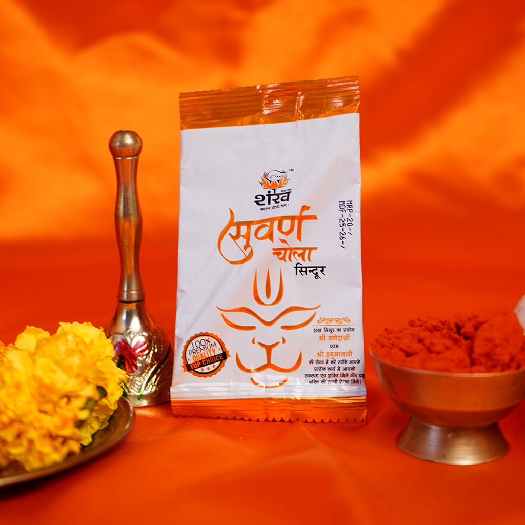 Suvarna Chola Sindoor