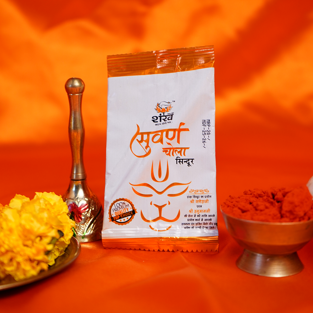 Suvarna Chola Sindoor
