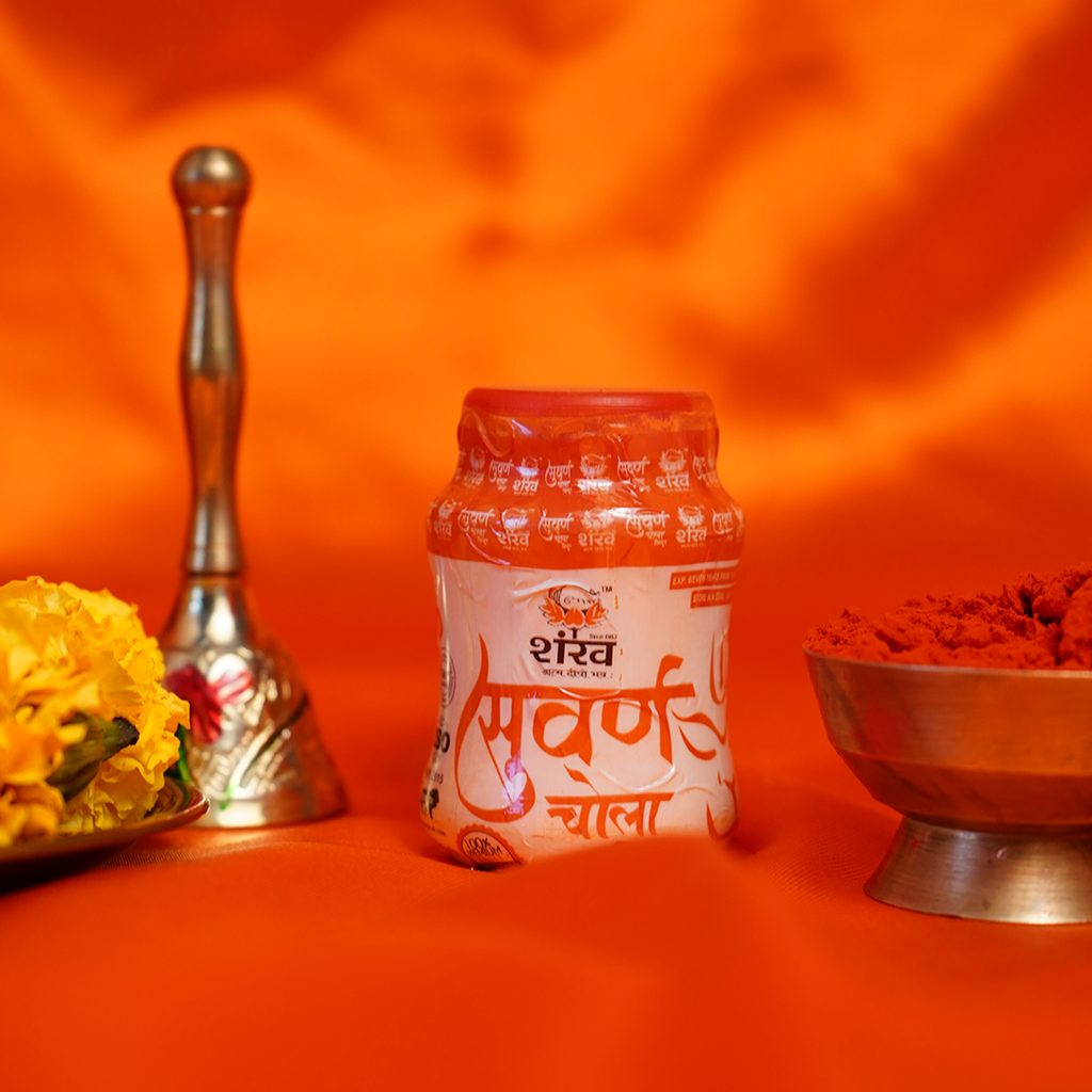 Suvarna Chola Sindoor