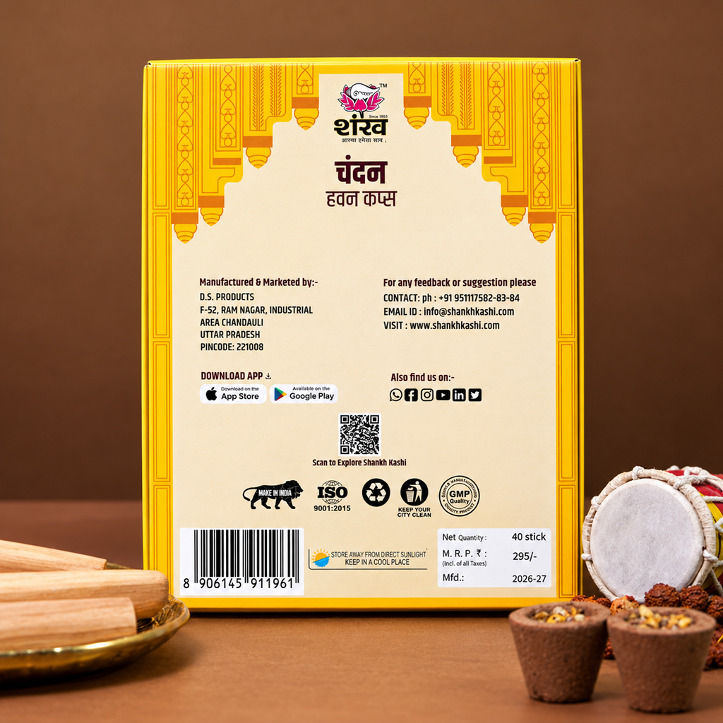 Kashi Puja Sambrani Cups Sandlewood