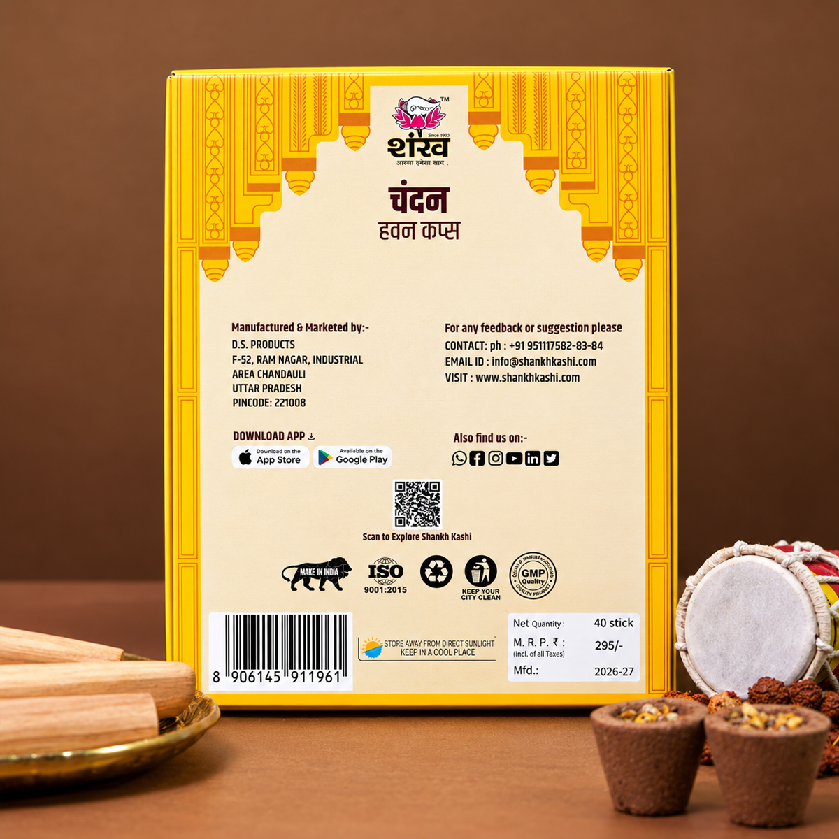 Kashi Puja Sambrani Cups Sandlewood