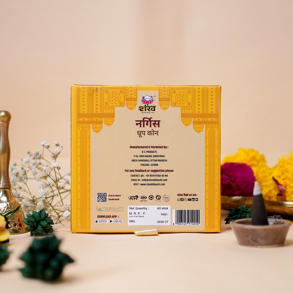 Kashi Puja Dhoop Cones - Nargis (Daffodil)