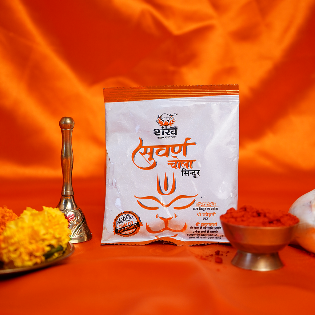 Suvarna Chola Sindoor