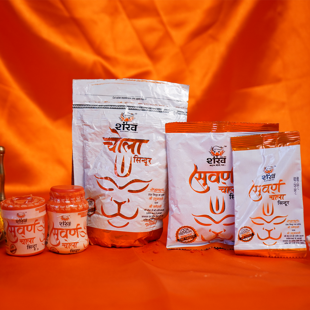Suvarna Chola Sindoor