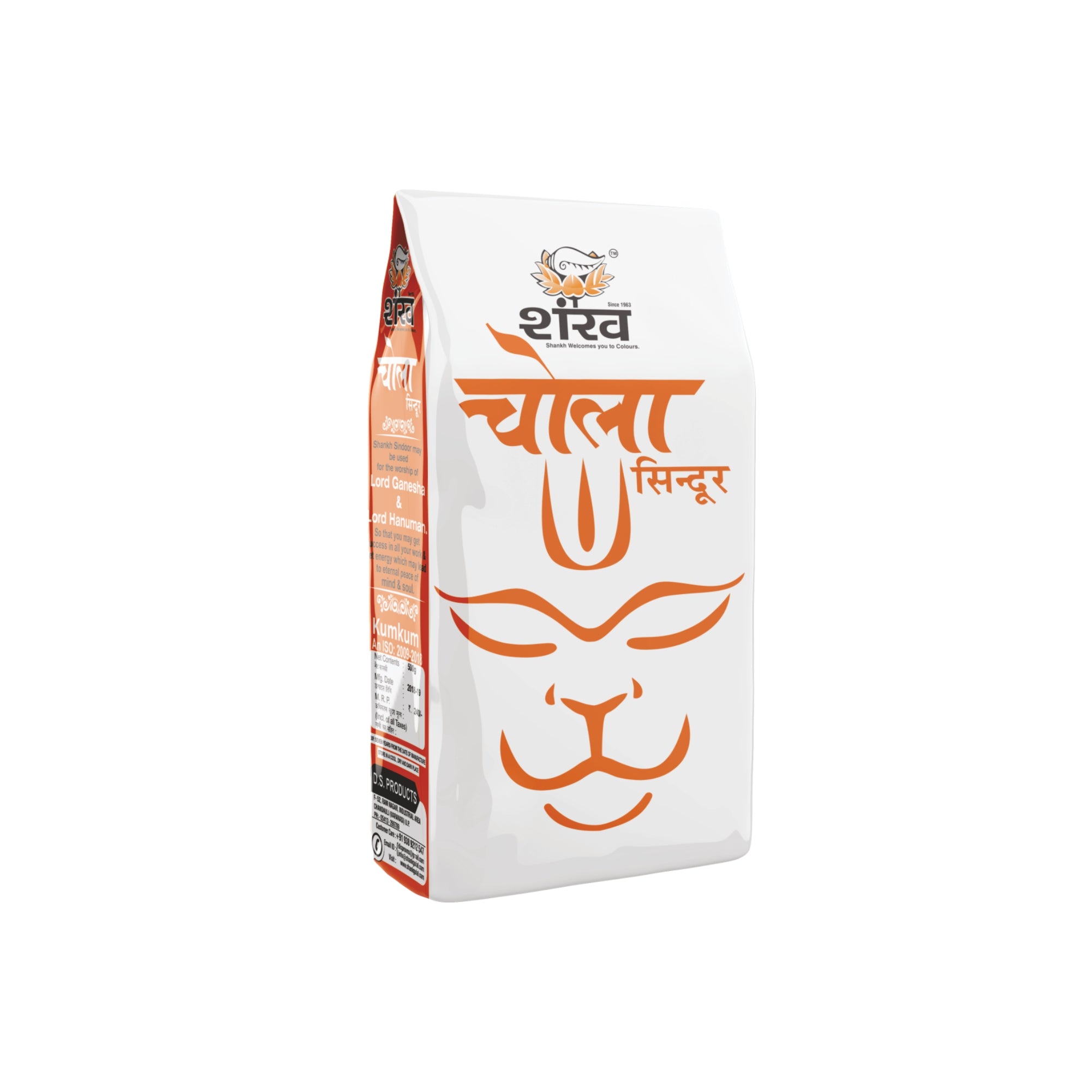 Suvarna Chola Sindoor