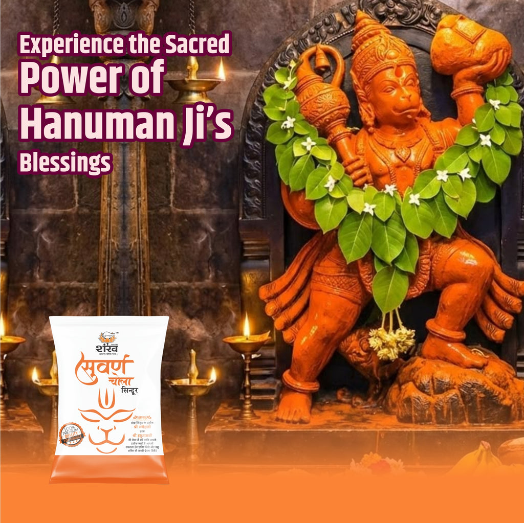 Suvarna Chola Sindoor