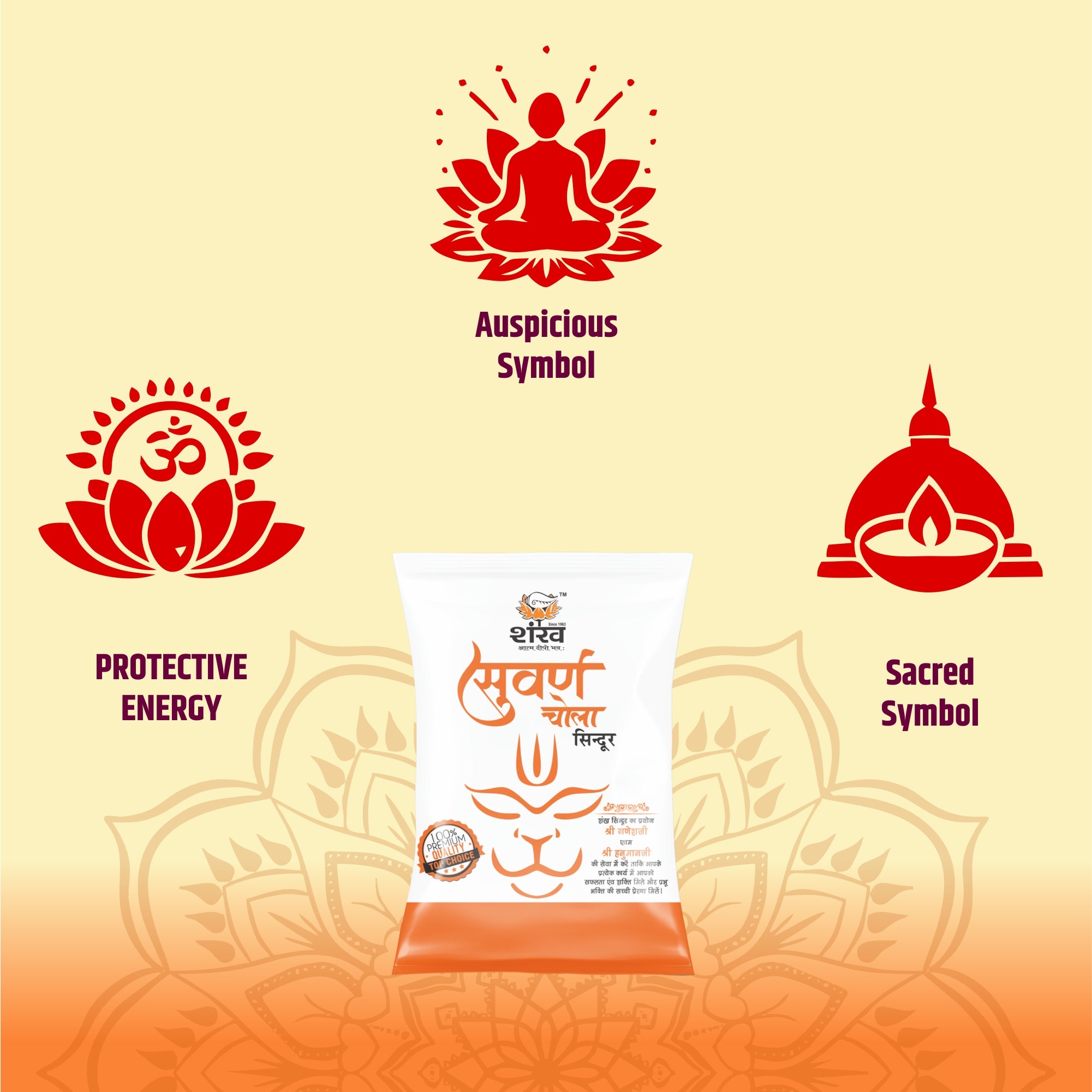 Suvarna Chola Sindoor