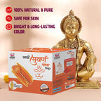 Suvarna Chola Sindoor