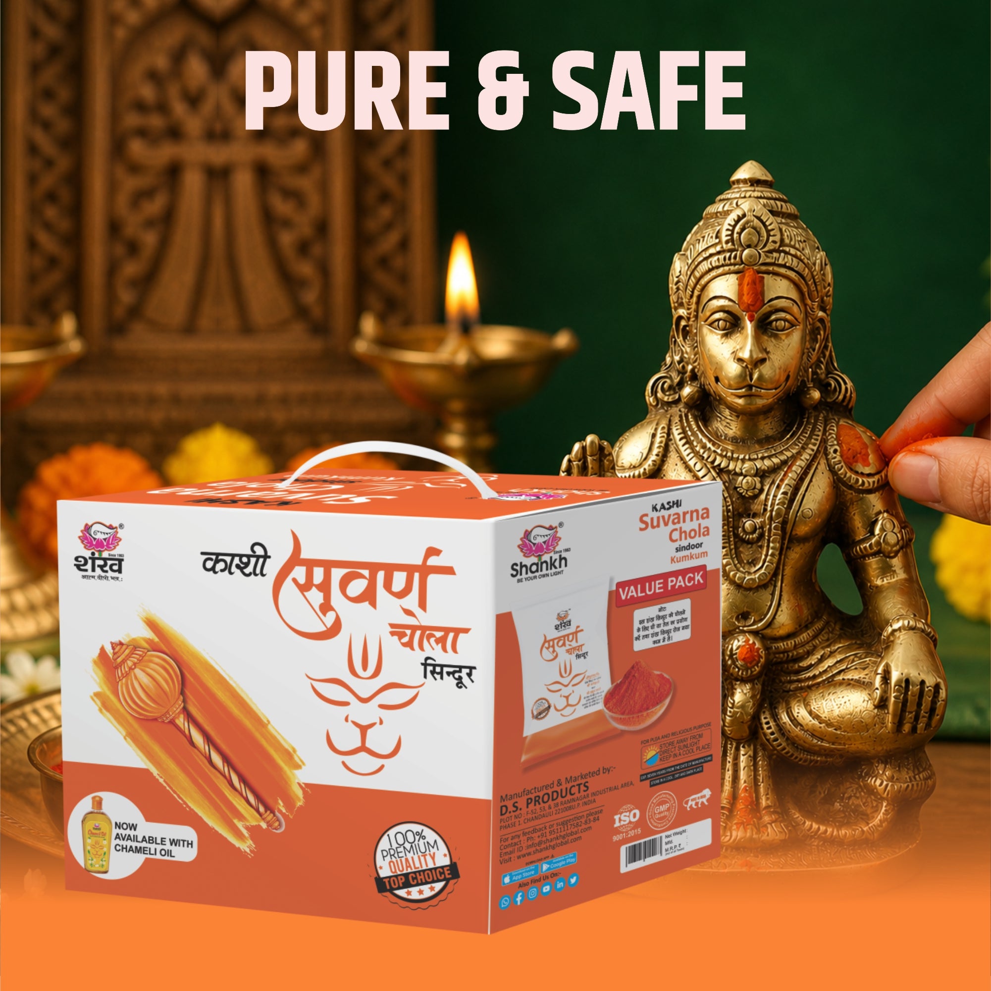 Suvarna Chola Sindoor