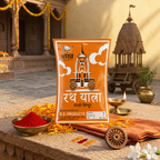 Rath Yatra Sindoor (Jackson)