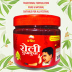 Shankh Kumkum Roli Jar