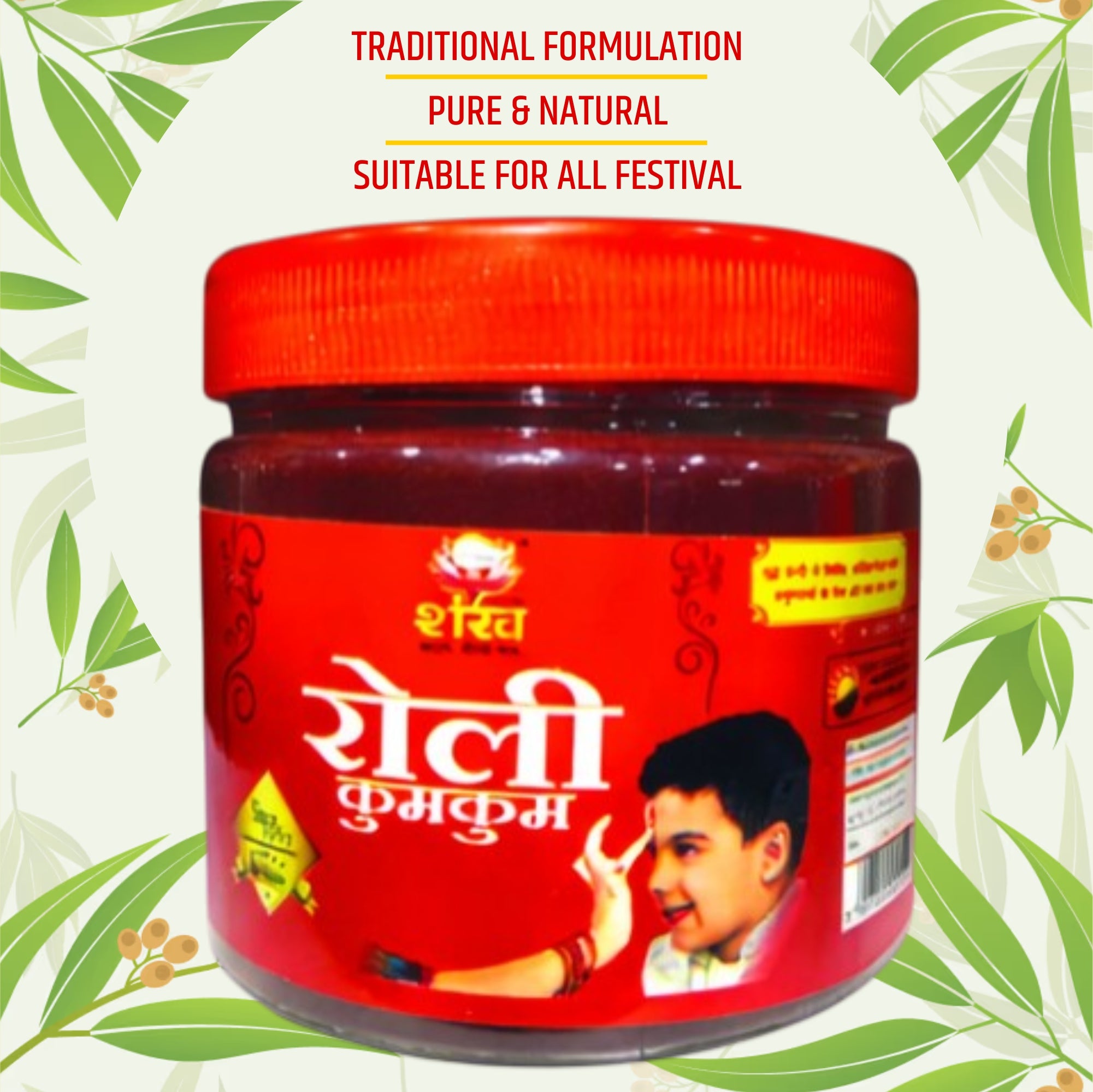 Shankh Kumkum Roli Jar