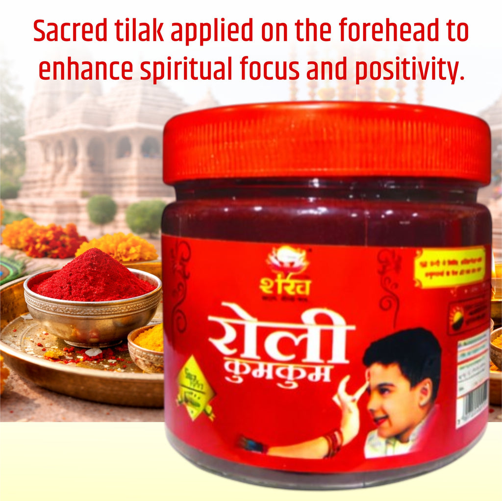 Shankh Kumkum Roli Jar