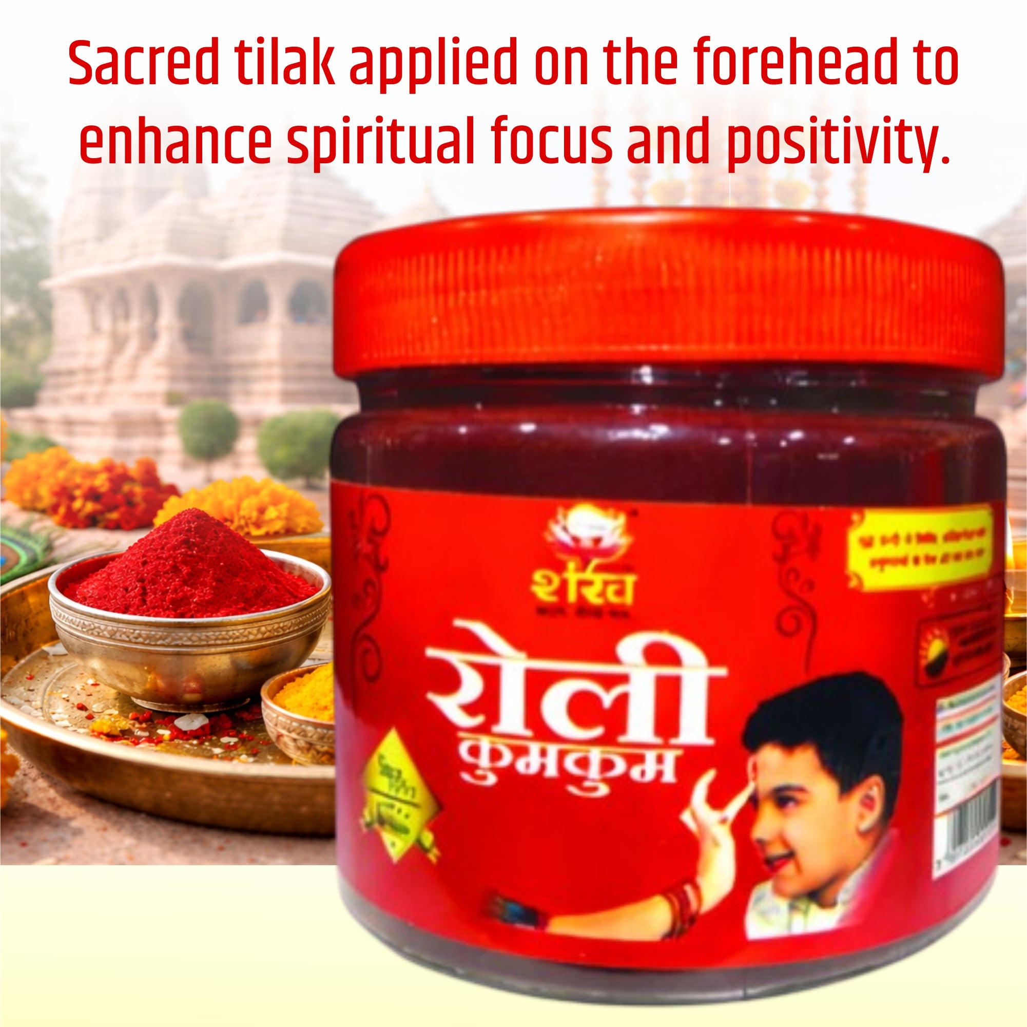 Shankh Kumkum Roli Jar