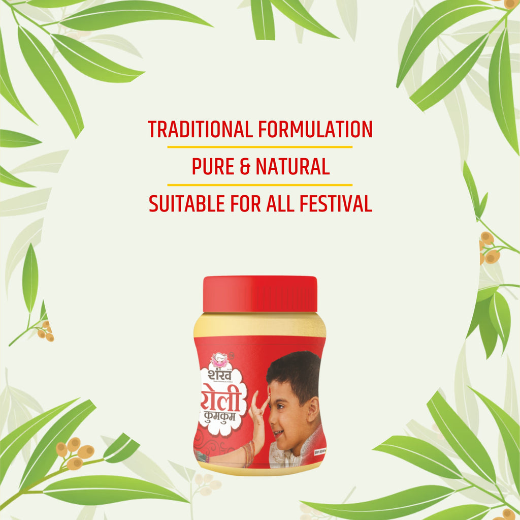 Shankh Kumkum Roli Jar