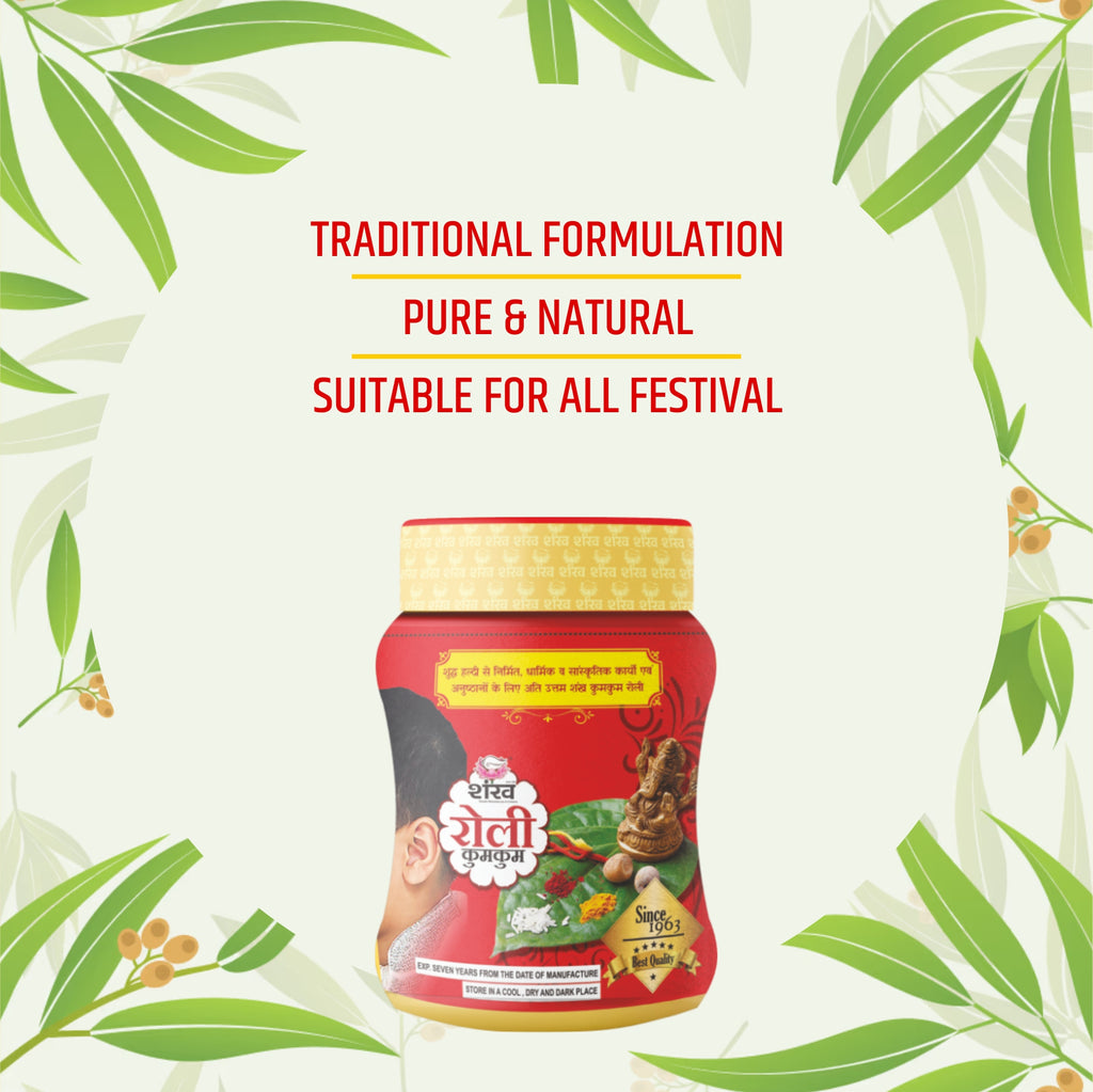 Shankh Kumkum Roli Jar