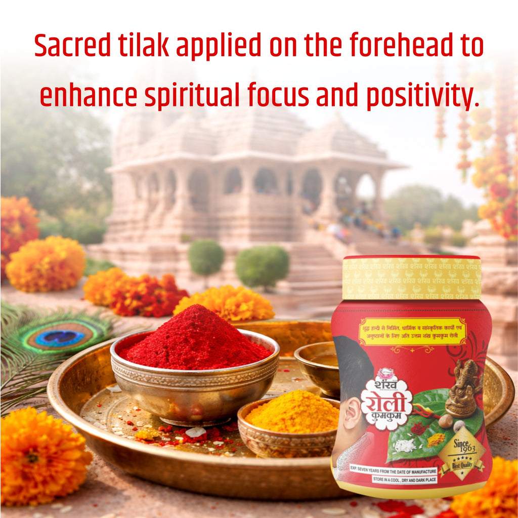 Shankh Kumkum Roli Jar