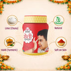 Shankh Kumkum Roli Jar