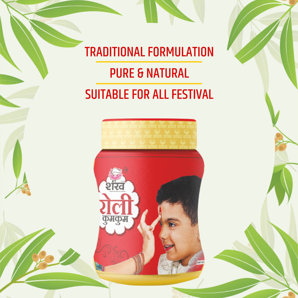 Shankh Kumkum Roli Jar