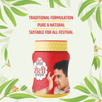 Shankh Kumkum Roli Jar
