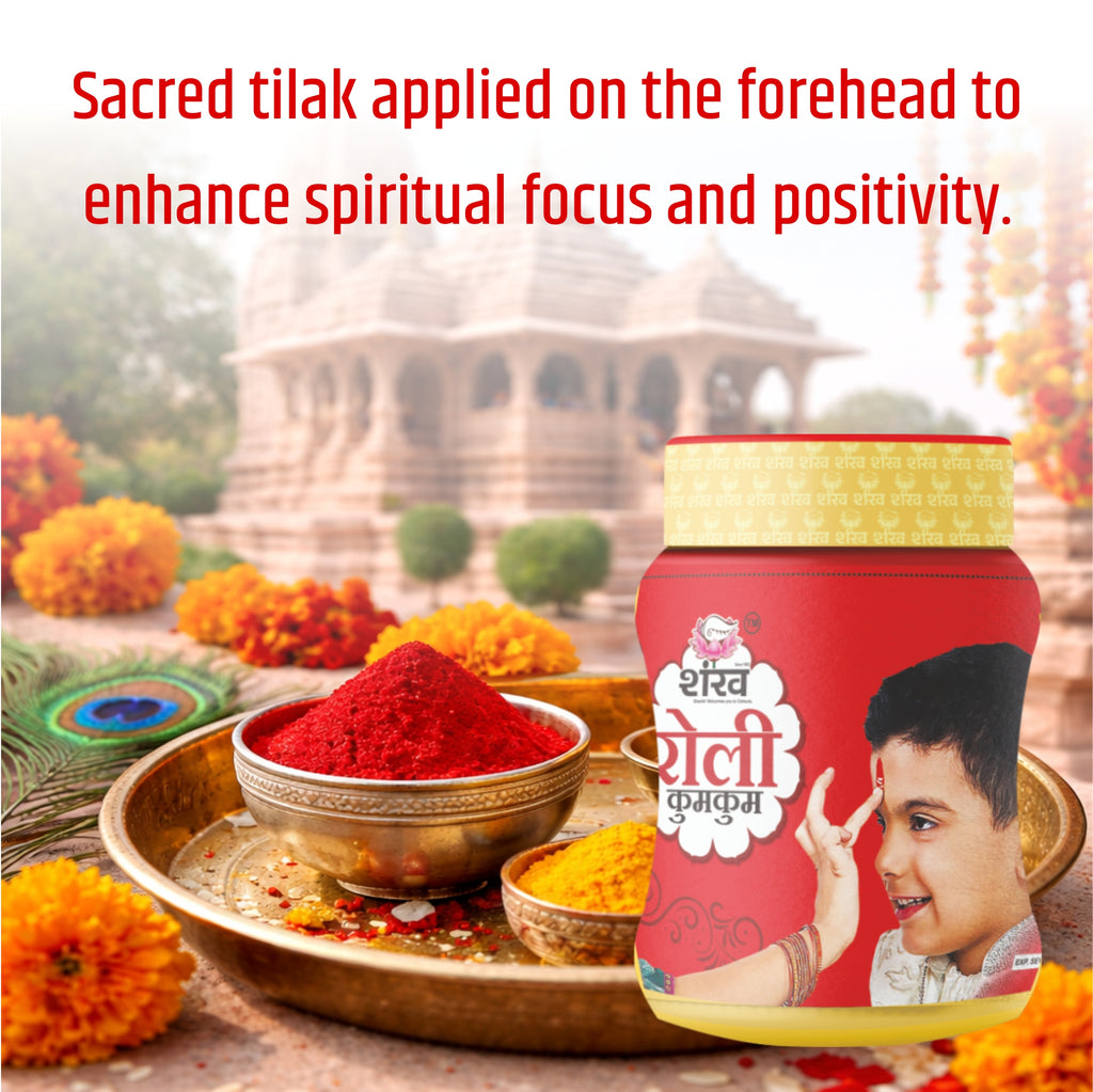Shankh Kumkum Roli Jar