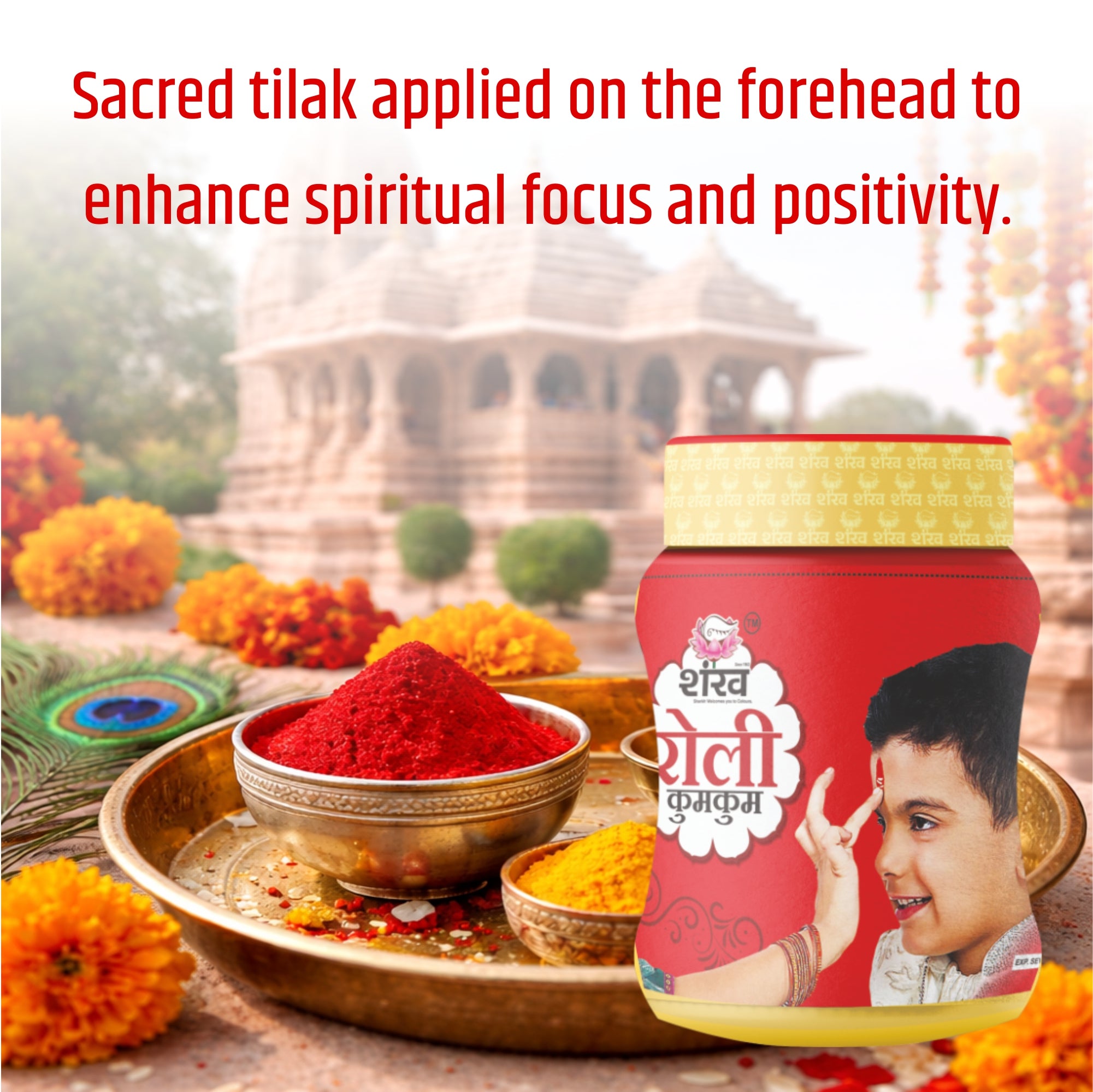 Shankh Kumkum Roli Jar
