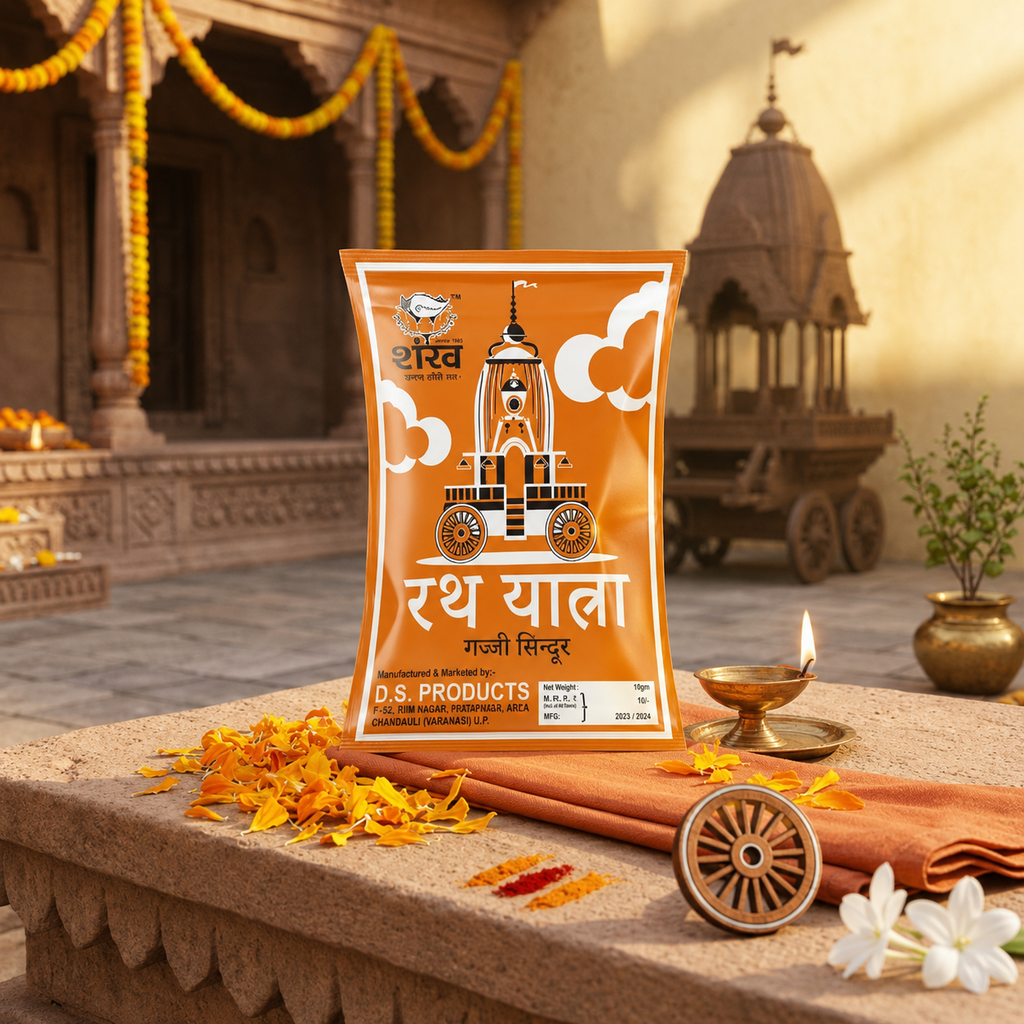 Rath Yatra Sindoor (Jackson)