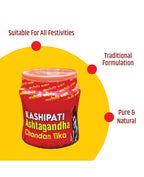 Kashipati Asthgandha Chandan Tika