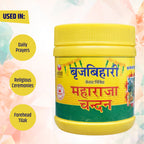 Brij Bihari