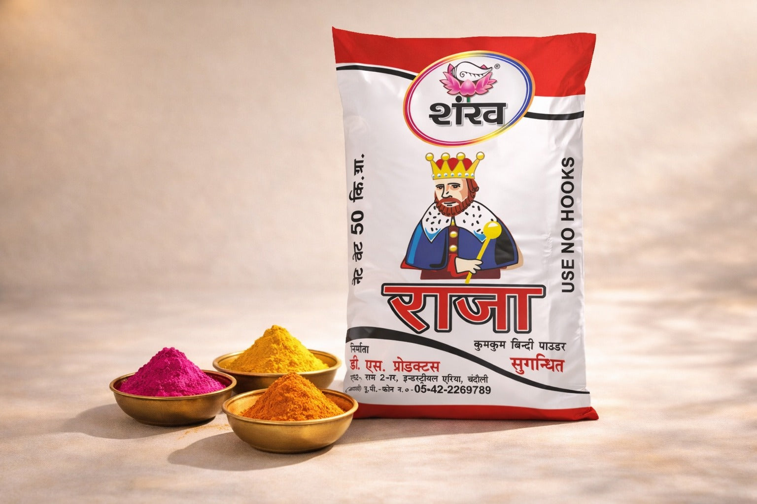 Bag of Raja with colorful powders on a beige background