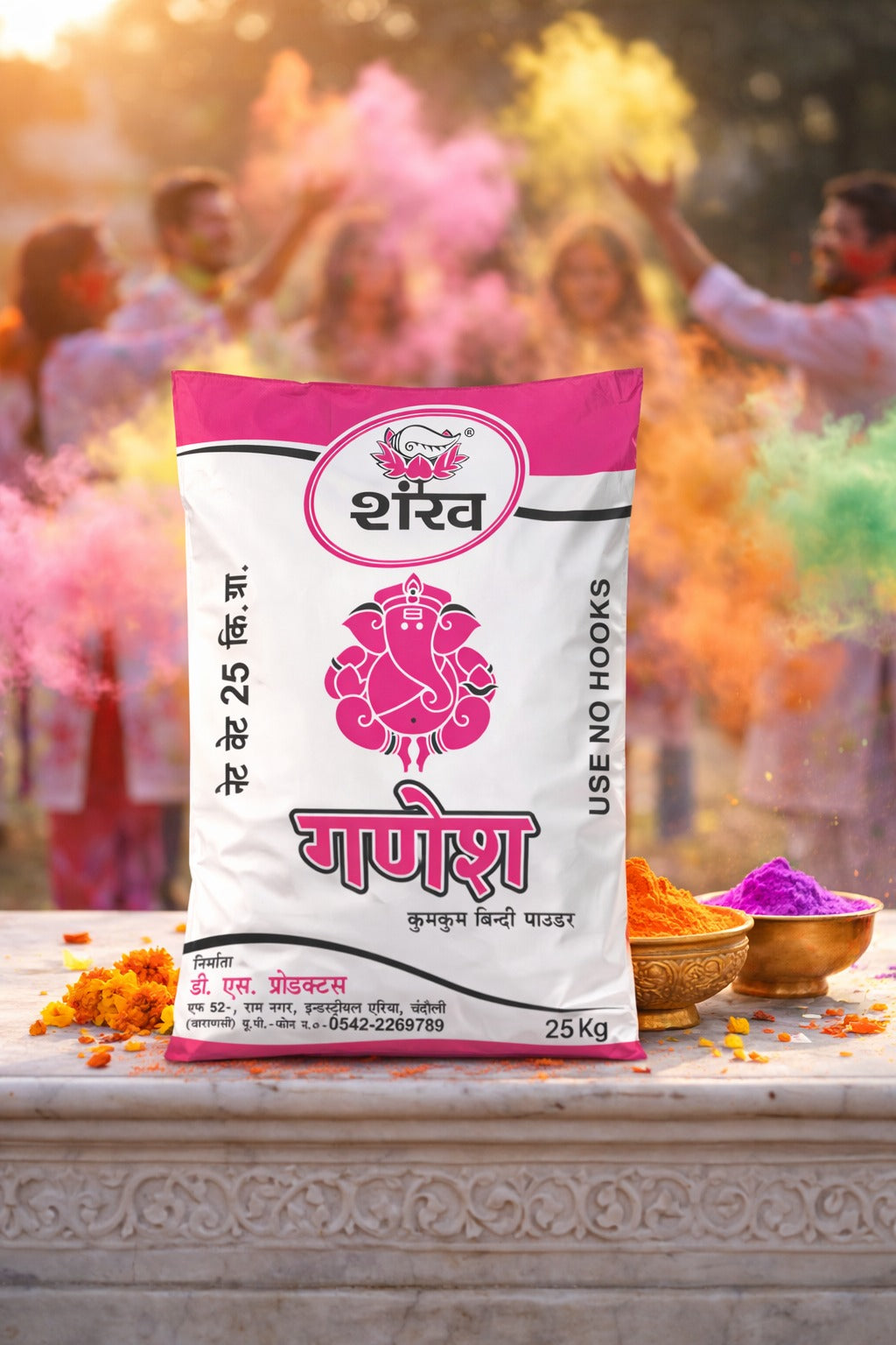 Sareej Ganesha color powder packaging with people celebrating Holi in the background