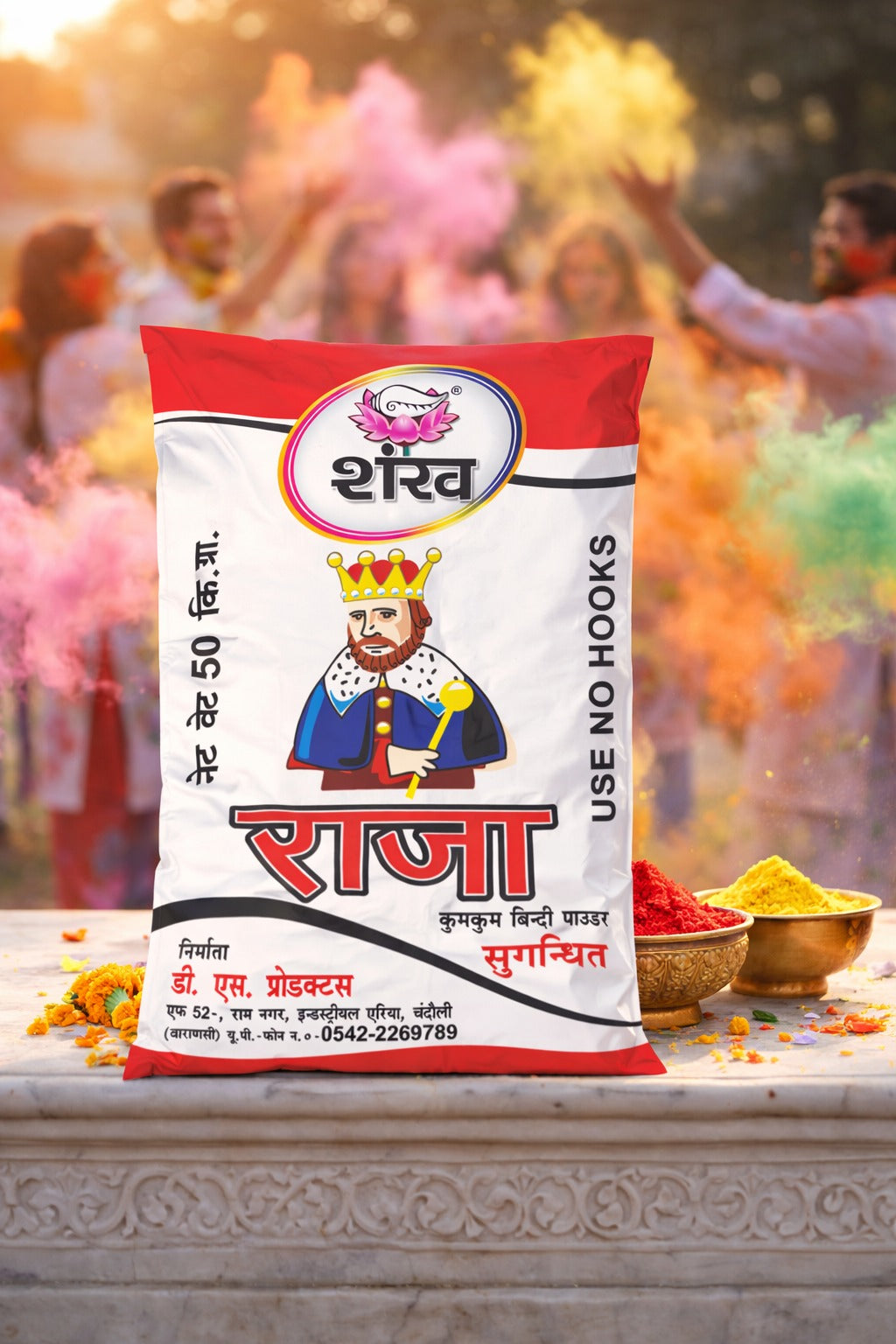 Shankar Raja powder packaging with colorful powder in the background
