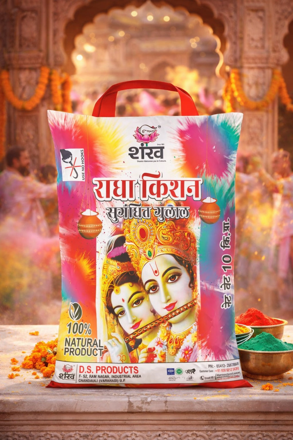 Colorful package with religious imagery on a decorative background