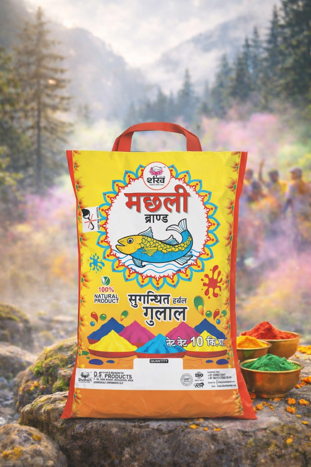 Machhali Brand (Scented Gulal)