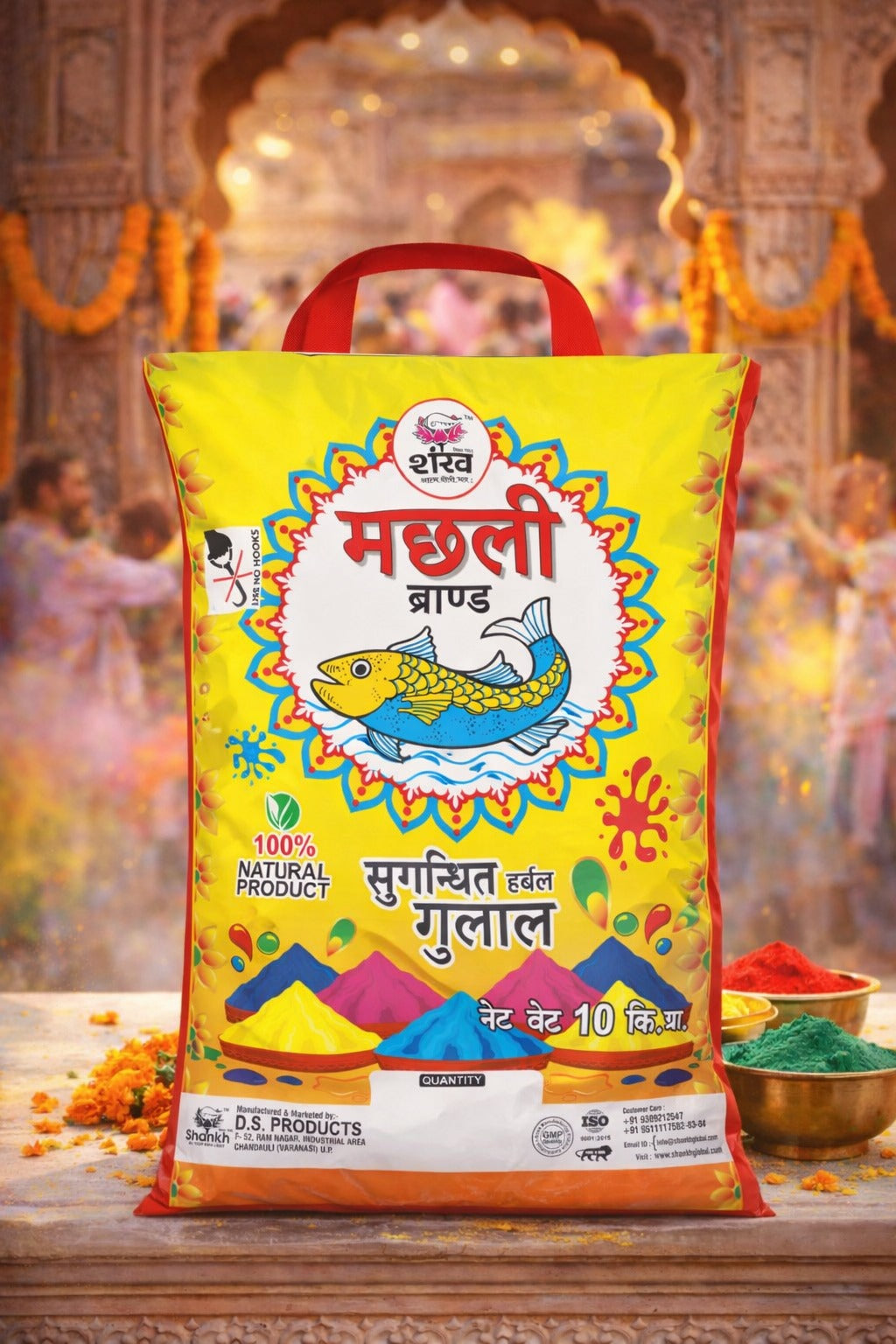 Machhali Brand (Scented Gulal)