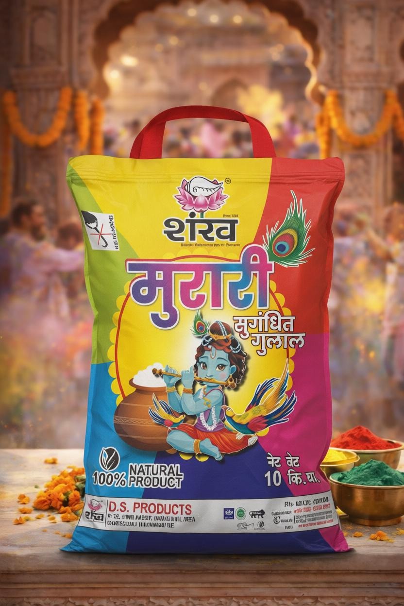 Colorful packaging of Murari Guggul with a traditional setting in the background