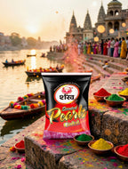 Packaged product with 'Scented Pearls' branding on a scenic background with boats and people.
