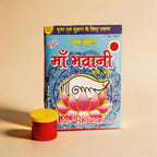 Book titled 'Maa Bhawani' with a red container on a beige background