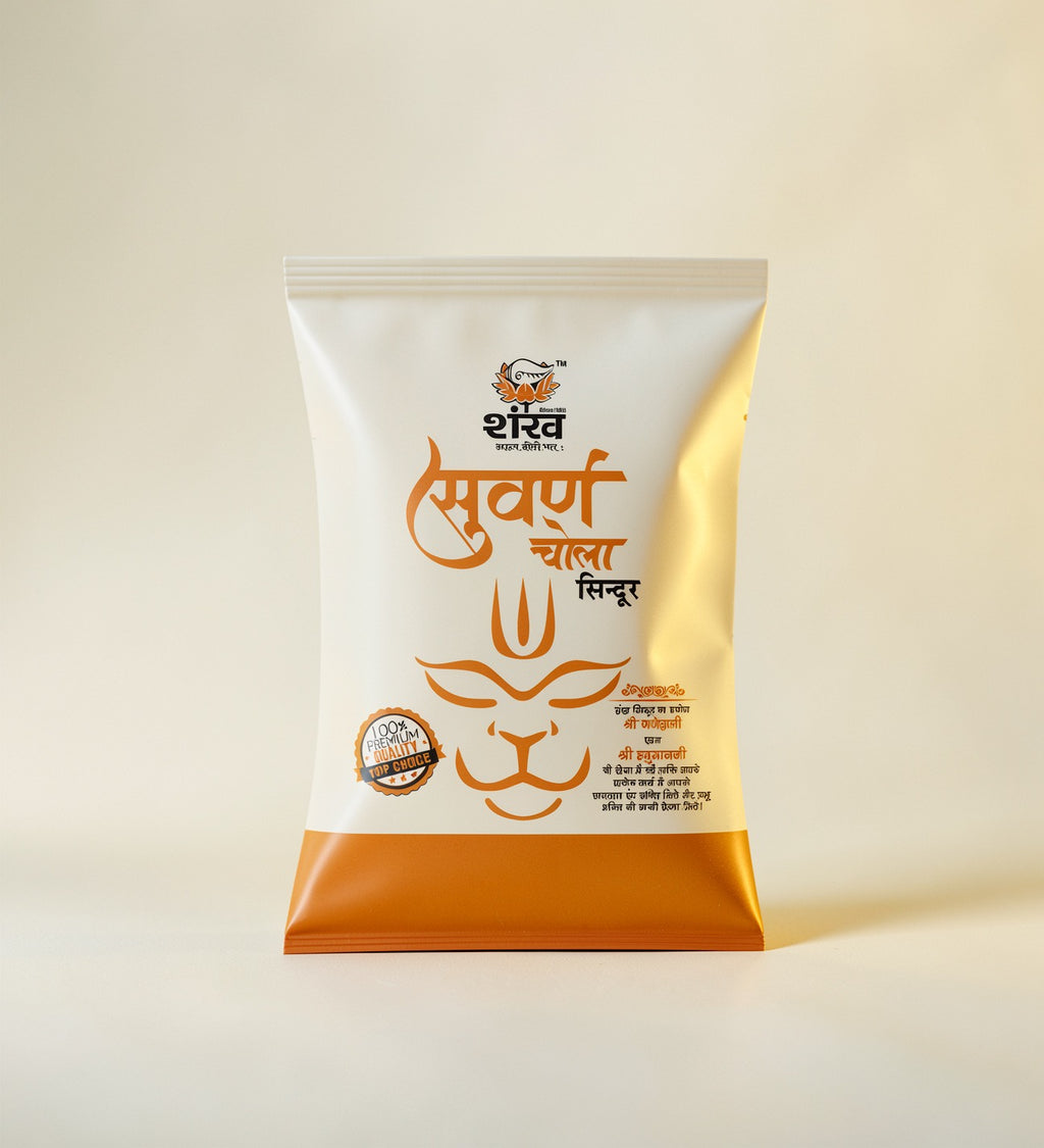 White and orange packaging with text and logo on a beige background