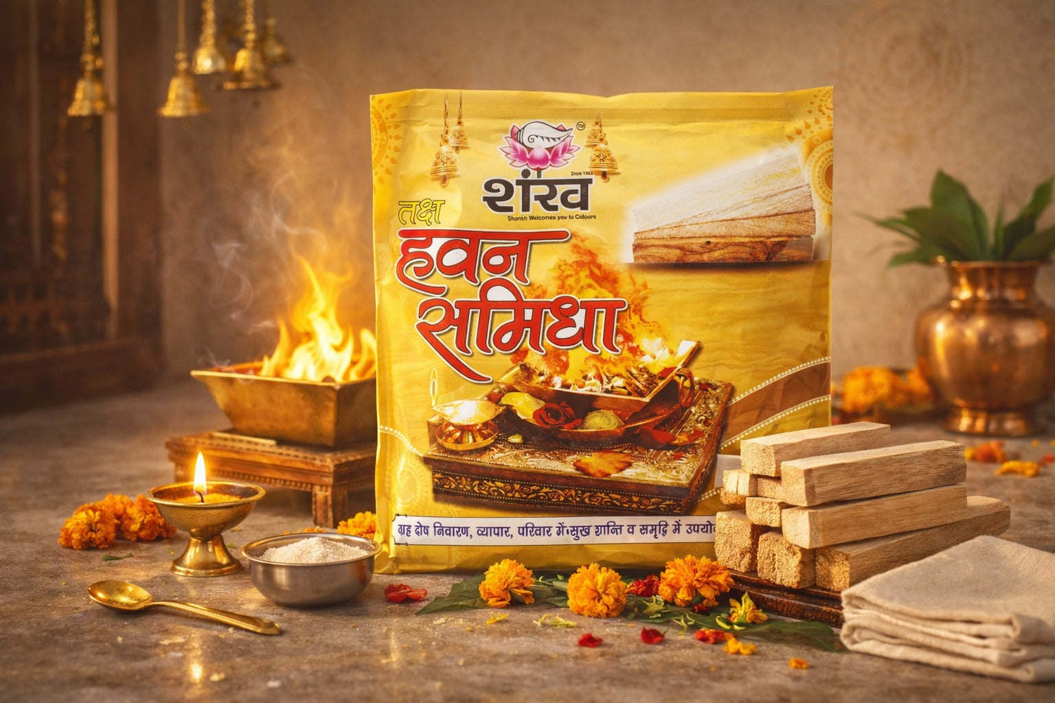Havan Samidha