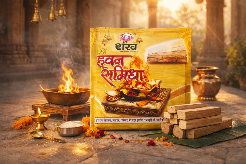 Havan Samidha