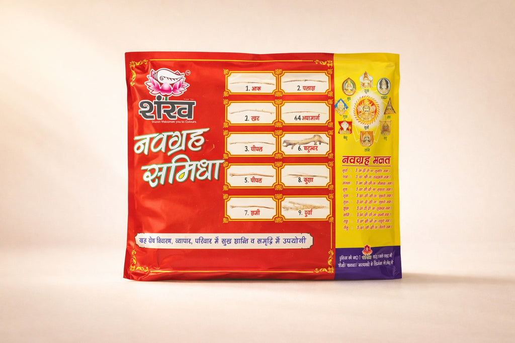 Navgrah Samidha