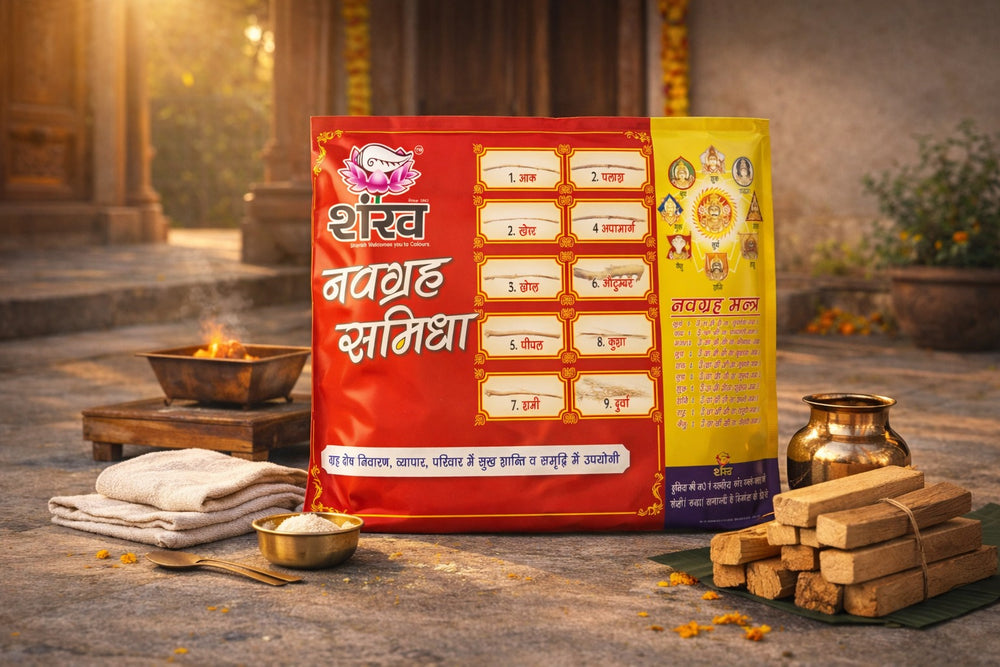 Navgrah Samidha