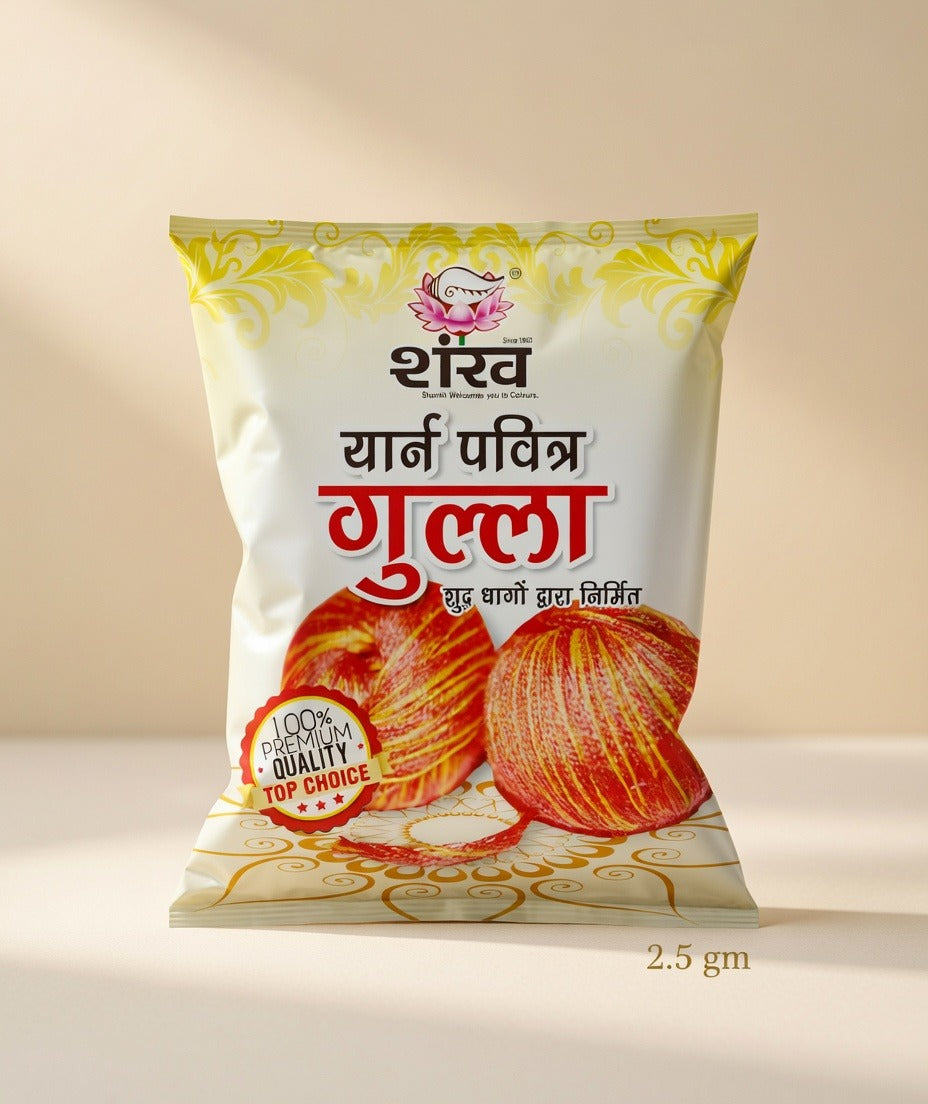 Packaged snack with Indian text on a beige background