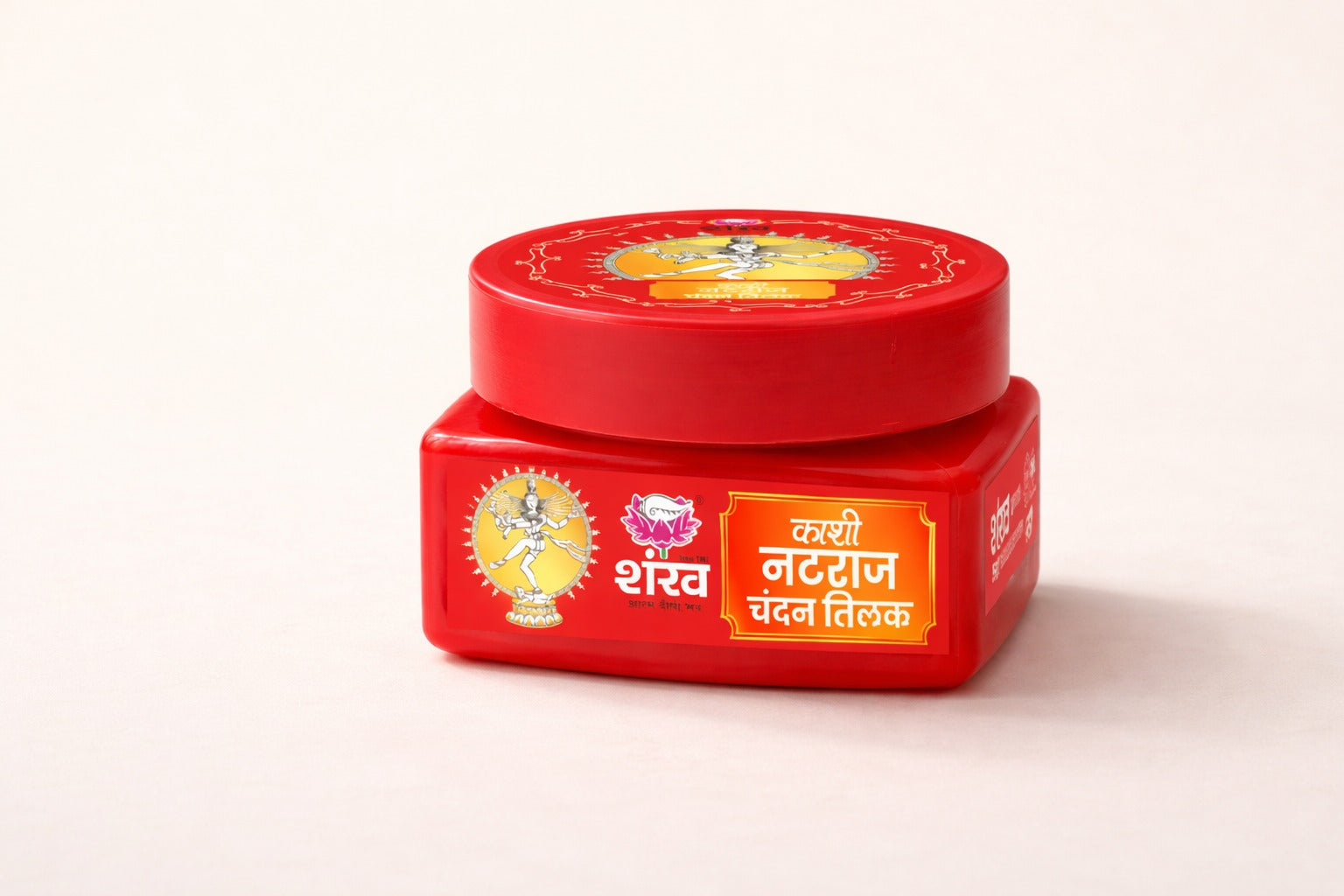 Red jar with a lid on a white background