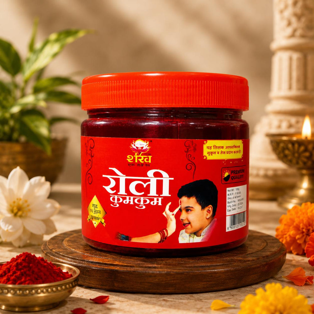 Shankh Kumkum Roli Jar