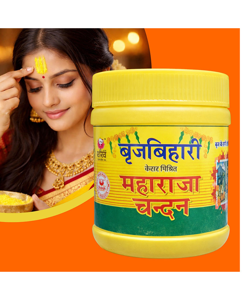 Brij Bihari
